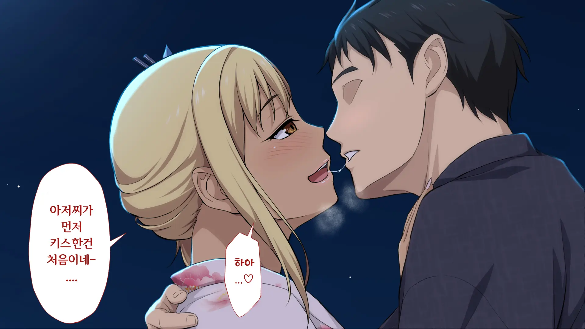 Shuukai Okure No Koi To Gal2